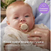 Пустушка Philips AVENT Ultra Soft 0-6 місяців 2 шт (SCF091/41) - Image 4