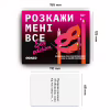 Настольная игра 18+ Orner Разговорная игра Расскажи мне все! Sex edition (укр.) (orner-2677) - Image 7