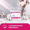 Ватные палочки Lady Cotton В полиэтиленовом пакете 220+40 шт. (4823071670738) - Image 5