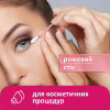 Ватные палочки Lady Cotton В полиэтиленовом пакете 220+40 шт. (4823071670738) - Image 7