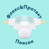 Підгузки Pampers Premium Care Розмір 5 (11-16 кг) 132 шт (8006530223478) - Image 3