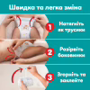 Подгузники Pampers Active Baby Pants Розмір 5 (11-17 кг) 136 шт (8006530305679) - Image 7