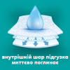 Підгузки Pampers Active Baby Розмір 7 (15+ кг) 52 шт (8006530230131) - Image 3