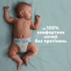 Підгузки Pampers Active Baby Розмір 7 (15+ кг) 52 шт (8006530230131) - Image 7