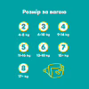 Подгузники Pampers Active Baby Розмір 7 (15+ кг) 52 шт (8006530230131) - Image 12
