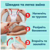 Підгузки Pampers Premium Care Pants Розмір 4 (9-15 кг) 124 шт (8006530315852) - Image 7