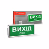 Світильник TITANUM LED аварійний ВИХІД односторонній 230V (TL-EM101-S) - Image 3