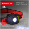 Фонарь TITANUM 250Lm 6500K (TLF-H05) - Image 7