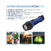 Ліхтар Westinghouse 3W LED WF1502 + 4 x AAA LR03 (WF1502-4LR03TB) - Image 4