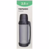 Термос Tribe Family line 2.5 л Grey (T-DG-0002-grey) - Image 11