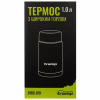 Термос Tramp з широким горлом 1,0л (UTRC-079) - Image 5