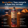 Газовый баллон Voltronic Storm king, 220г (YT25434) - Image 3