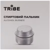 Горелка Tribe Спиртовий Alcohol Burner (T-FZ-0019-yellow) - Image 4