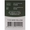 Пальник Tribe Спиртовий Alcohol Burner (T-FZ-0019-yellow) - Image 5