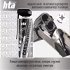Оружейная смазка HTA очищувач порохового нагару та відпрацьованого мастила CARBON REMOVER 400 мл (HTA4021) - Image 5