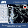 Оружейная смазка HTA Піна для чищення від міді та порохового нагару Foam Bore Cleaner 500 мл (HTA4011) - Image 2