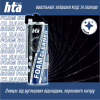 Оружейная смазка HTA Піна для чищення від міді та порохового нагару Foam Bore Cleaner 500 мл (HTA4011) - Image 5
