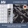 Оружейная смазка HTA Піна для чищення від міді та порохового нагару Foam Bore Cleaner 200 мл (HTA4012) - Image 2