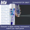 Охлаждающий спрей HTA при травмах м'яких тканин SPRAY ICE 500 мл (HTA1013) - Image 2