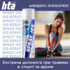 Охлаждающий спрей HTA при травмах м'яких тканин SPRAY ICE 500 мл (HTA1013) - Image 3