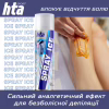 Охлаждающий спрей HTA при травмах м'яких тканин SPRAY ICE 500 мл (HTA1013) - Image 4