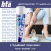 Охлаждающий спрей HTA при травмах м'яких тканин SPRAY ICE 500 мл (HTA1013) - Image 5