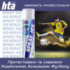 Охлаждающий спрей HTA при травмах м'яких тканин SPRAY ICE 500 мл (HTA1013) - Image 6