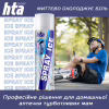 Охлаждающий спрей HTA при травмах м'яких тканин SPRAY ICE 500 мл (HTA1013) - Image 8