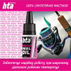 Смазка для рыболовных катушек HTA Синтетичне REEL MEDIUM OIL 10 мл (HTA3031) - Image 2