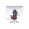 Офісне крісло Sihoo DORO C300L Mesh Black (DORO-C300L-A3-101) - Image 9