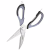 Кухонные ножницы ARDESTO Fresh 22,7 см Grey/Black (AR2123BG) - Image 2
