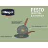 Сковорода Ringel Pesto для млинців 22 см (RG-1137-22 p) - Image 4