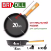 Сковорода Brizoll Optima чавунна з ручкою 200х35 мм (O2035-P) - Image 2