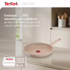 Сковорода Tefal Deligh 20см бежева (G2930202) - Image 5