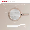 Сковорода Tefal Deligh 20см бежева (G2930202) - Image 6