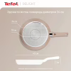 Сковорода Tefal Deligh 24см бежева (G2930402) - Image 6