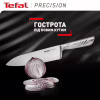 Кухонный нож Tefal Precision 20см, нержавіюча сталь (K2890224) - Image 3