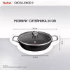 Сотейник Tefal Excellence+ з кришкою 24см чорний (G3308802) - Image 6