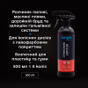 Автомобільний очисник Helpix 500 мл - Image 2