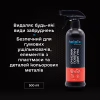 Автомобільний очисник Helpix поверхні двигуна 500 мл - Image 2