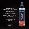 Автомобильный очиститель Helpix Антиграфіті Scotch remover 200 мл - Image 2