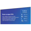 Чохол на руль Vitol M чорн. (VLOD-BRLT85 BK M) - Image 8