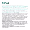 Сухой корм для кошек Optimeal для взрослых с высоким содержанием трески 10 кг (4820215364461) - Image 6