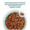 Сухой корм для кошек Optimeal для стерилизованных/кастрированных индейка и овес 4 кг (4820083905629) - Image 4