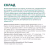 Сухий корм для кішок Optimeal для стерилізованих/кастрованих індичка та овес 4 кг (4820083905629) - Image 6