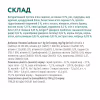 Сухой корм для собак Optimeal для щенков всех пород со вкусом индейки 12 кг (4820083905483) - Image 6