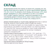 Сухий корм для собак Optimeal для середніх порід зі смаком індички 12 кг (4820083905506) - Image 6