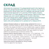 Сухий корм для кішок Optimeal для стерилізованих/кастрованих з яловичиною і сорго 4 кг (4820215364348) - Image 6