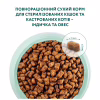 Сухой корм для кошек Optimeal для стерилизованных/кастрированных индейка и овес 1.5 кг (4820215364713) - Image 4