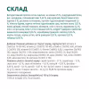 Сухий корм для кішок Optimeal для стерилізованих/кастрованих індичка та овес 1.5 кг (4820215364713) - Image 6